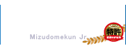 止水板みずどめくんジュニア