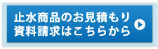 ご注文はこちら