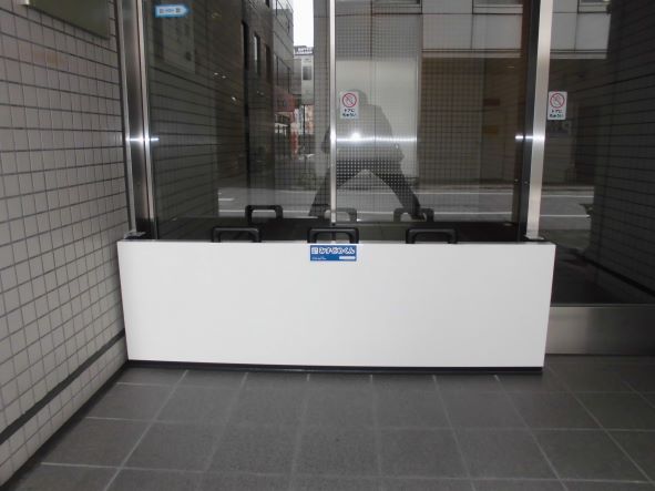 止水板の施工例（サブエントランス・設置）