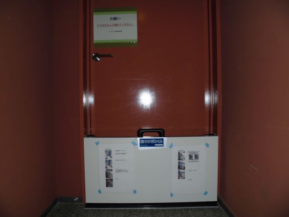 止水板の施工例（駐車場通用口・設置）